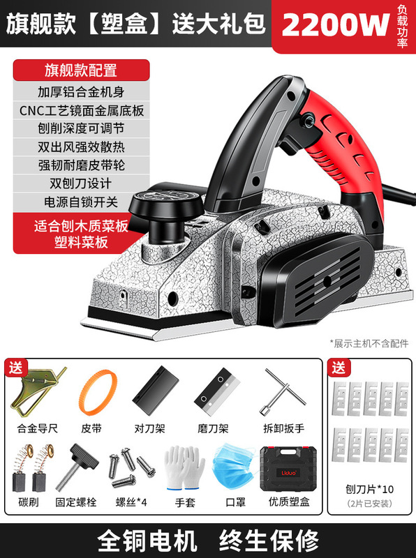 電動木材プレーナー、まな板プレーナー、ポータブル電動プレーナー、木工プレーナー、家庭用小型電動プッシュプレーナー、プレスプレーナー、木工ツール|undefined