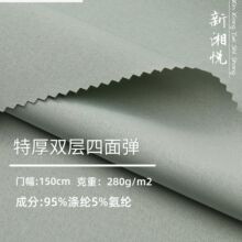 ��Ʒ��280g�غ�˫�����浯ƽ�����Ͽ��岻�����ﶬŮС��װ��װ��