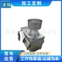 新鲜工业大型商用粉碎机