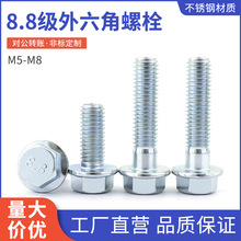 8.8�������Ƿ��m���ݽz��\���|��˨�������^���M5M6M8