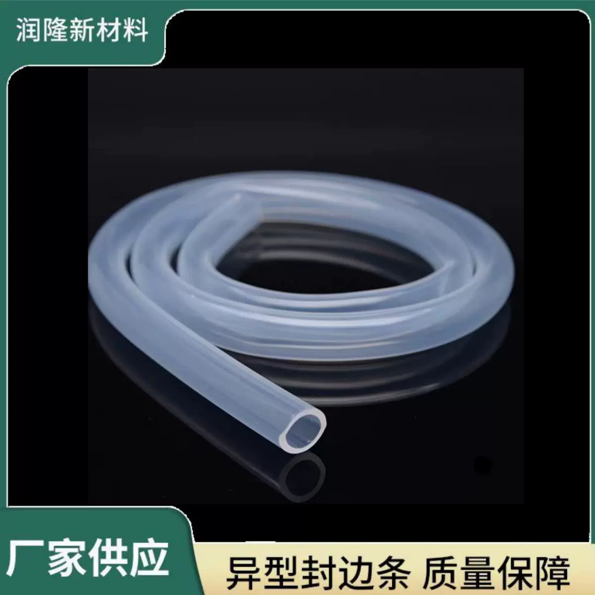 透明耐高温硅胶软管 食品级硅胶管 饮水机家用排水吸管 厂家直供