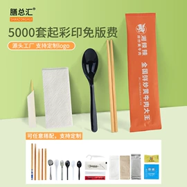 一次性餐具;一次性刀叉勺;一次性餐盒