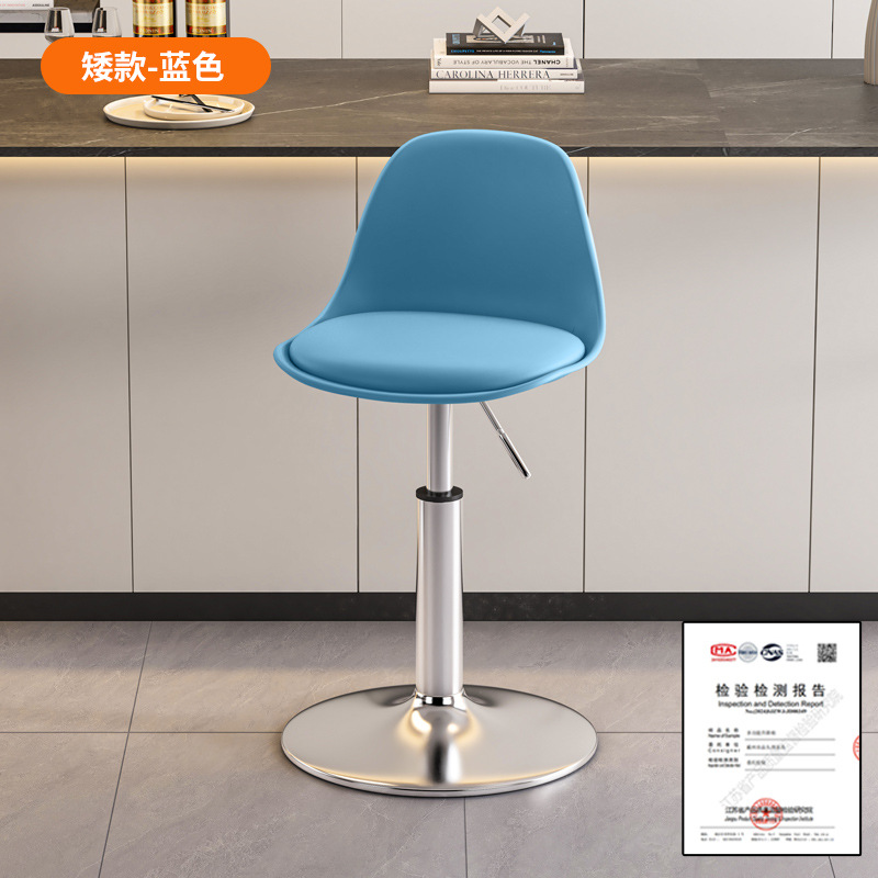 Short model-blue [silver plate] lifts 45-55cm