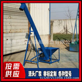 供应圆筒提升机 铁管螺旋提升机 玉米小米上料机图片
