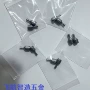 大疆操纵拇指pro手柄
