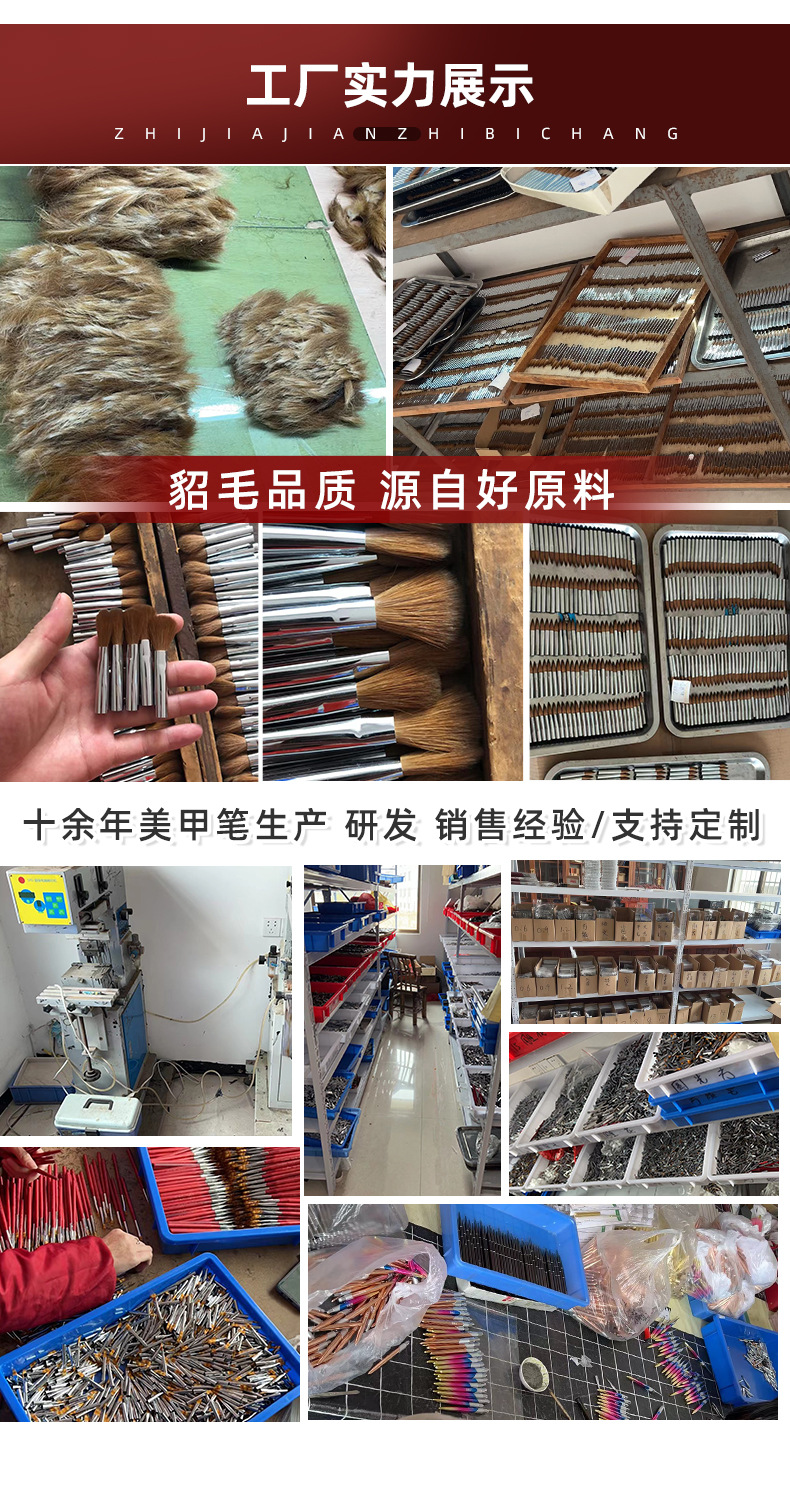 指甲尖制笔厂详情_06