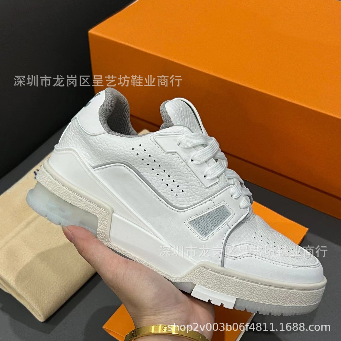 Trainer