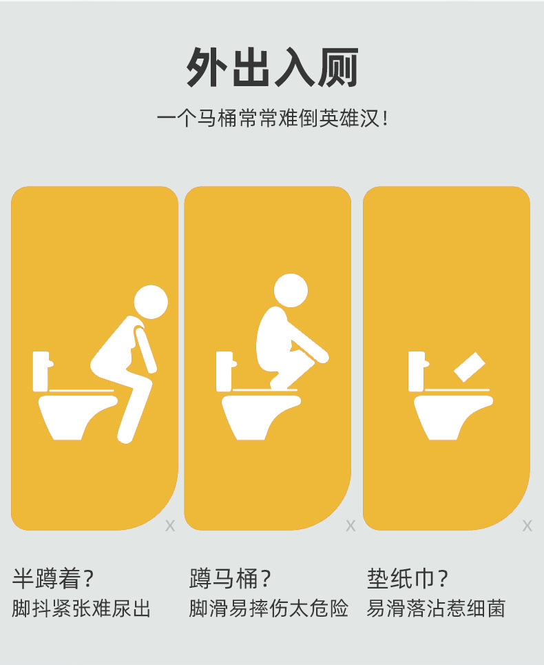 一次性马桶垫_04