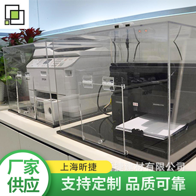 镇江PC板异型加工PC防护罩制作配电箱绝缘板折弯打孔不易碎耐高温