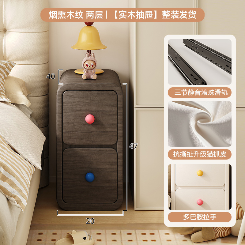 Mesa de cabezal de cama dormitorio casero armario de almacenamiento de dopamina creativo lindo crema de viento artículos estrechos y simples mini armario