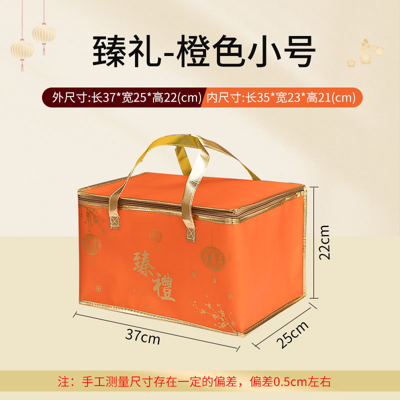 金色长方形保温袋冷冻食品4号泡沫箱保温袋铝箔加厚手提礼品袋|undefined