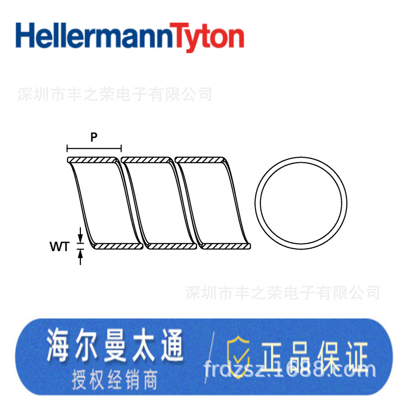HELLERMANNTYTON������̫ͨPA ��ĥ�������  : SBPA4  161-42100