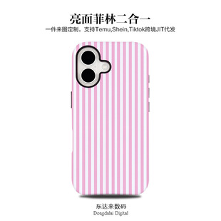 ȫ���l�y��׿羳���Q�� ���m���O��17pm���ֶ���һ�֙C��15pro��