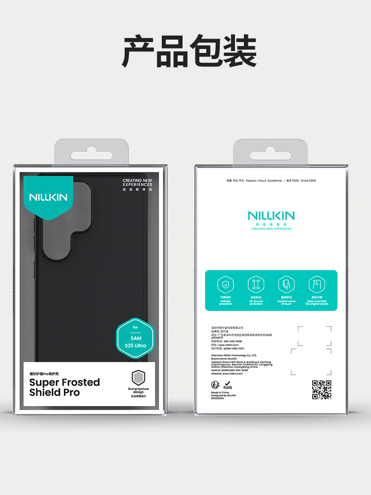 Ốp lưng Nillkin chống rơi mờ nhám Pro cho Samsung S25 Ultra — Shield PRO màu đen, Lá chắn PRO màu xanh lam, Lá chắn PRO màu đỏ, Samsung S25 chi tiết 14