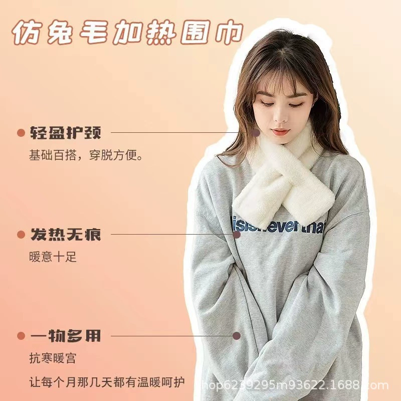 (Cross-border trading), keep warm scarf charging, with neck protection