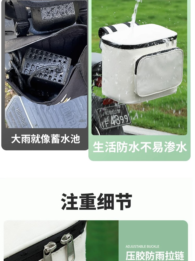 Electric Car Hanging Bag Front Storage Bag Waterproof Hanging Bag Battery Car Mobile Phone Hanging Bag Storage Artifact Large Capacity