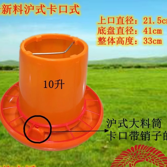 鶏やアヒルのガチョウ用のバケツを厚くして、食器養殖設備40キロの家禽用品の飼料バケツを与えます。|undefined