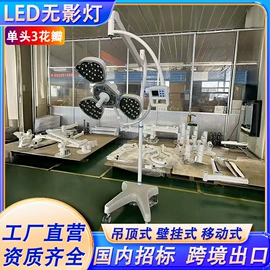 医疗灯具;护理床