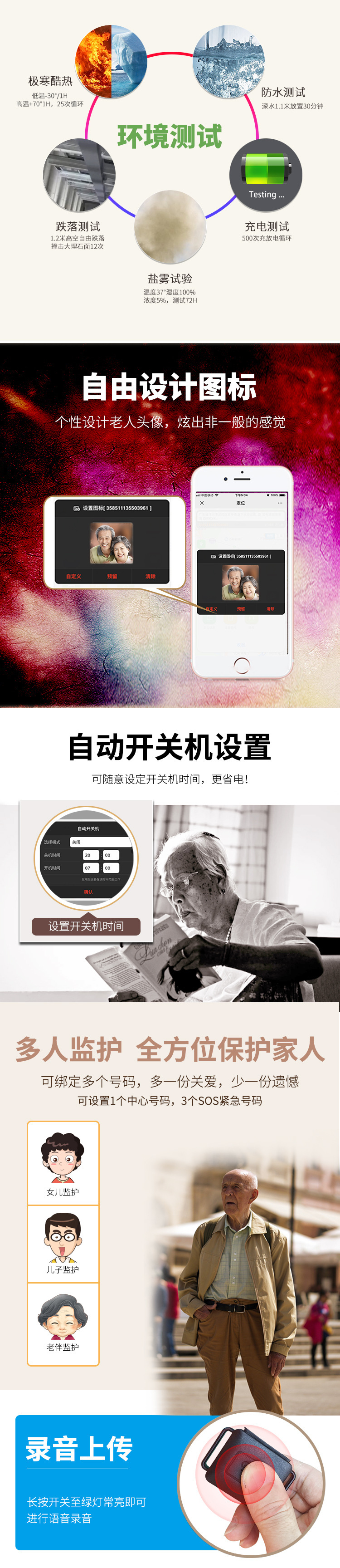 Gps Beidou Locator for the Elderly and Children, Global Smart 4g Phone, Anti-Lost Gps Tracking Bracelet, Anti-Lost