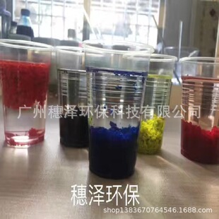 ������ˮÓɫ�� ��Ч��ī��ˮ̎�턩�๦�ܷ�ĩ�w�����ˮ��