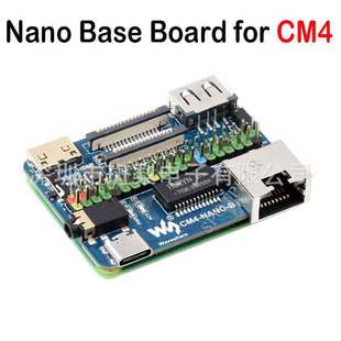 Raspberry Pi CM4 computing module baseboard super mini expansion board B type only CM4 size
