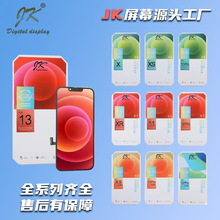 JK适用苹果柔性oled屏幕总成跨境适用iphone13/14P系列手机屏幕