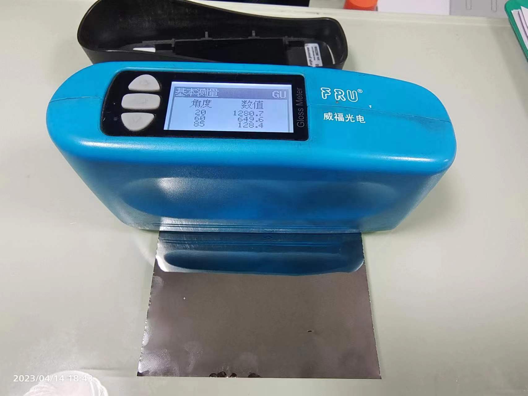 微信图片_20230415114412