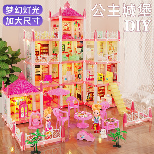 ��ͯ�^�Ҽ����Ůͯ�����ݹ����Ǳ�DIY��e��������Ů��������l