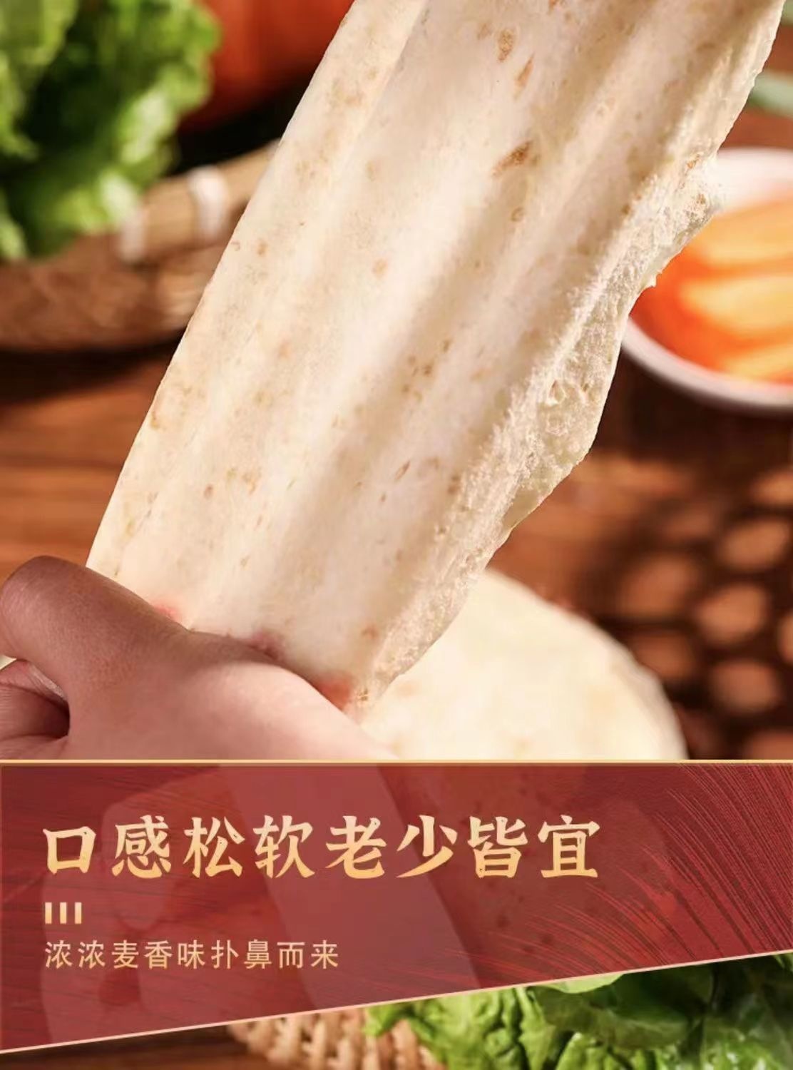 Handmade Yam Flatbread Spring Pancake Henan Style Frozen 120g Pack quality and texture