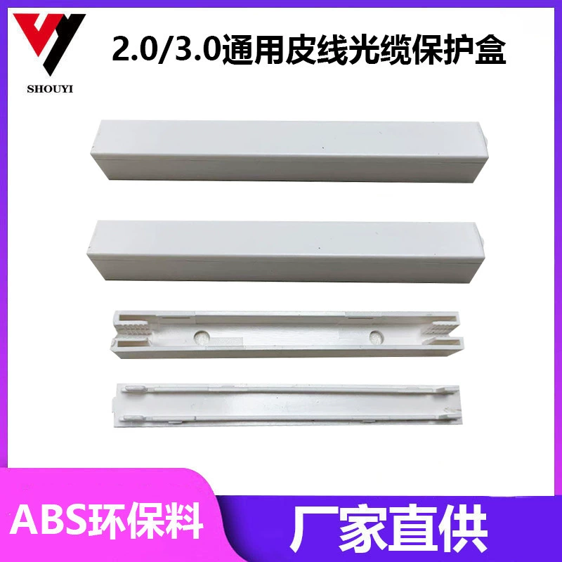 2,0/3,0 Универсальная защитная коробка для кожаного провода и оптического кабеля Термоусадочная защитная трубка для кожаного провода и защитного ящика для оптоволоконного кабеля Коробка для сращивания волокон