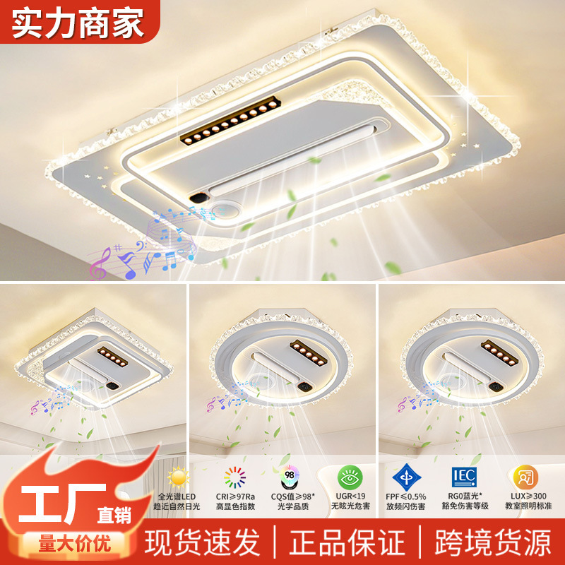 Ceiling Fan Light with Integrated Cooling and Heating Main Light, Ceiling Living Room Light, 2026 New Model, Simple and Elegant Dining Room Fan Light Ceiling Fan Light with Integrated Cooling and Heating Main Light, Ceiling Living Room Light, 2026 New Model, Simple and Elegant Dining Room Fan Light