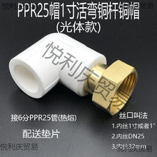 ֻ1^3220PPRˮ4^Ƚz6ˮǰ^VD