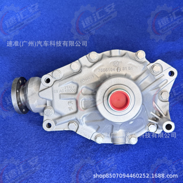 X7/G07 Front Differential 7 Series/Rolls-Royce Front Differential Front Axle Front Gear 2.81/3.15/3.38