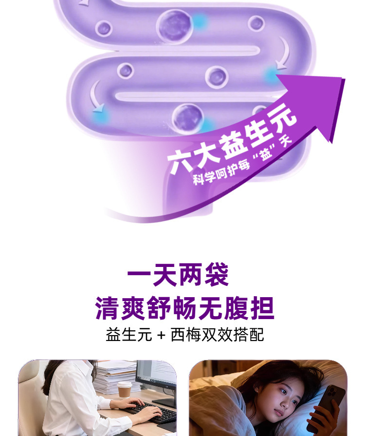 U100 Prebiotic Prune Fiber Fruit Drink 120ml Bagged Prune Juice Dietary Snack specifications