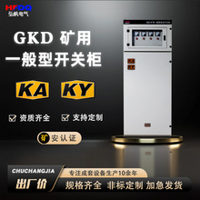 �V����־�����GKD/PKD�V�������KA KY�V��һ���͵͉��_�P��