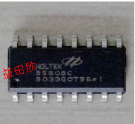 BS808C 合泰代理线上下全新原装正品 公司可开普票 17点增值税票