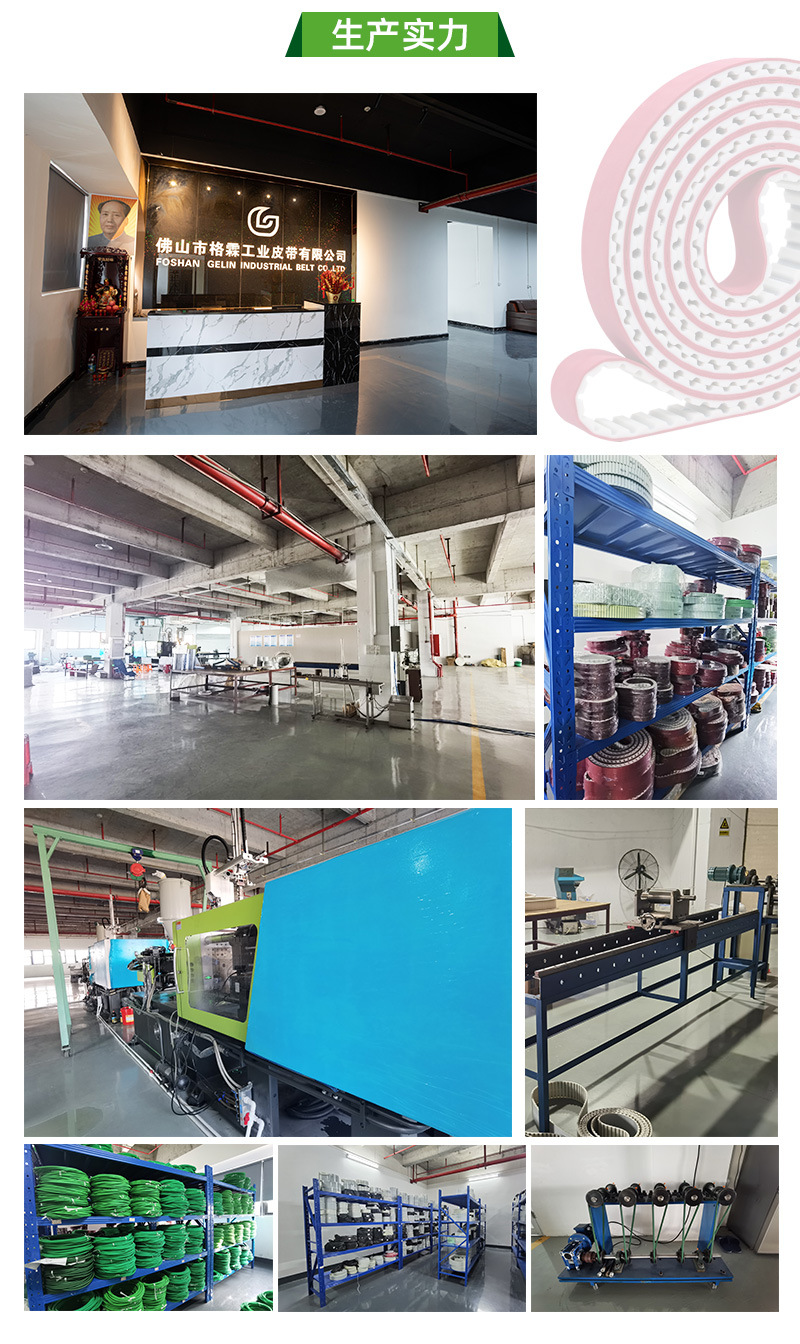 格林工业皮带-多功能摇奶器专用圆带-详情_15.jpg