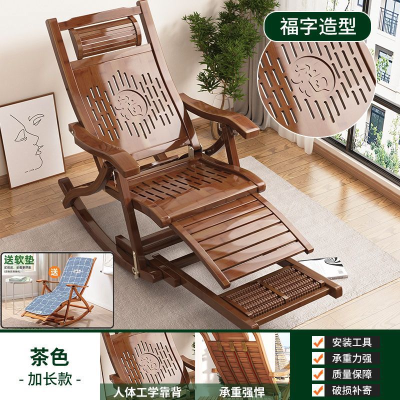 브라운 하드보드 척추 보호 흔들의자 + 얇은 쿠션