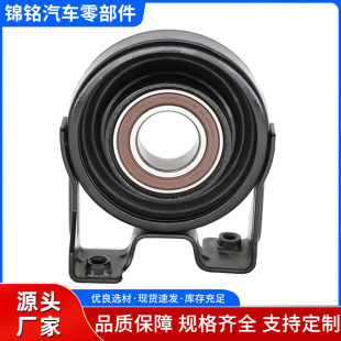 Supply Transmission Shaft Hangers for Automobiles, Bridge Bearings, and Touareg Automobiles 7L65211020 Drive Shaft Hanger