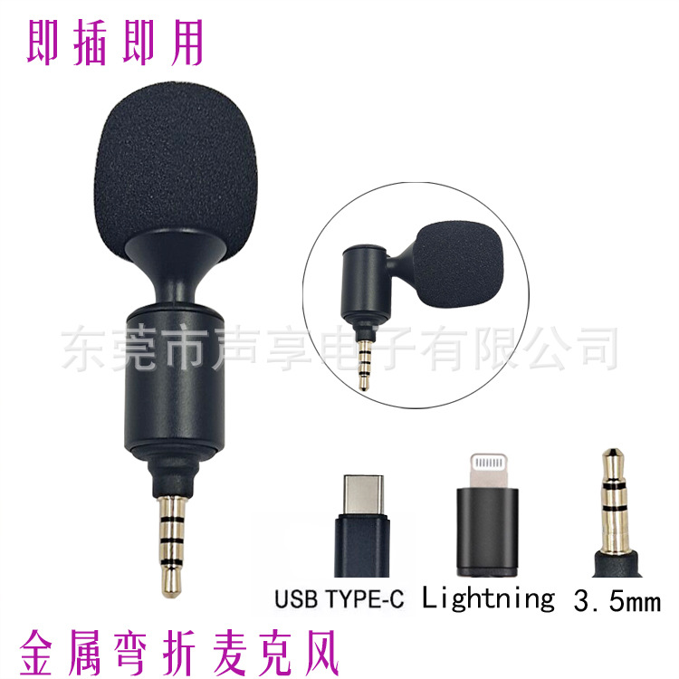 Mini Portable Lighting Live Streaming Sound Card Microphone for Android Phone Recording Video Explainer Noise Reduction Bendable Microphone