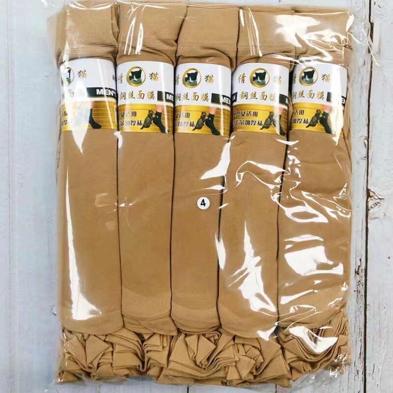 Free Shipping for Men and Women, Thickeneded Steel Stockings, Facial Mask, Anti-snagging, Longed Stockings, Super Elastic, Super Soft Velvet Socks Wholesale