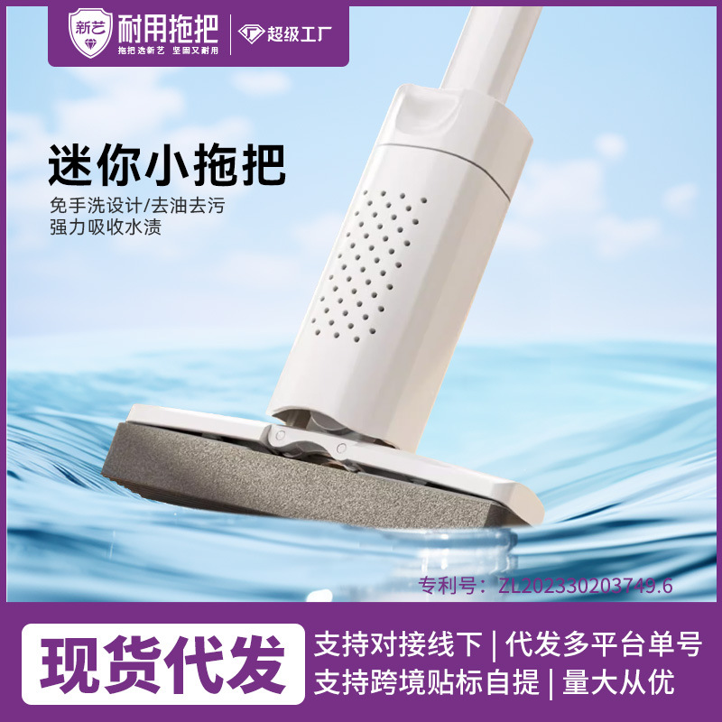 【jiasong】专属链接胶棉洗脸巾拖把锅刷垃圾桶综合链接