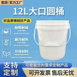 塑料桶;化工包装