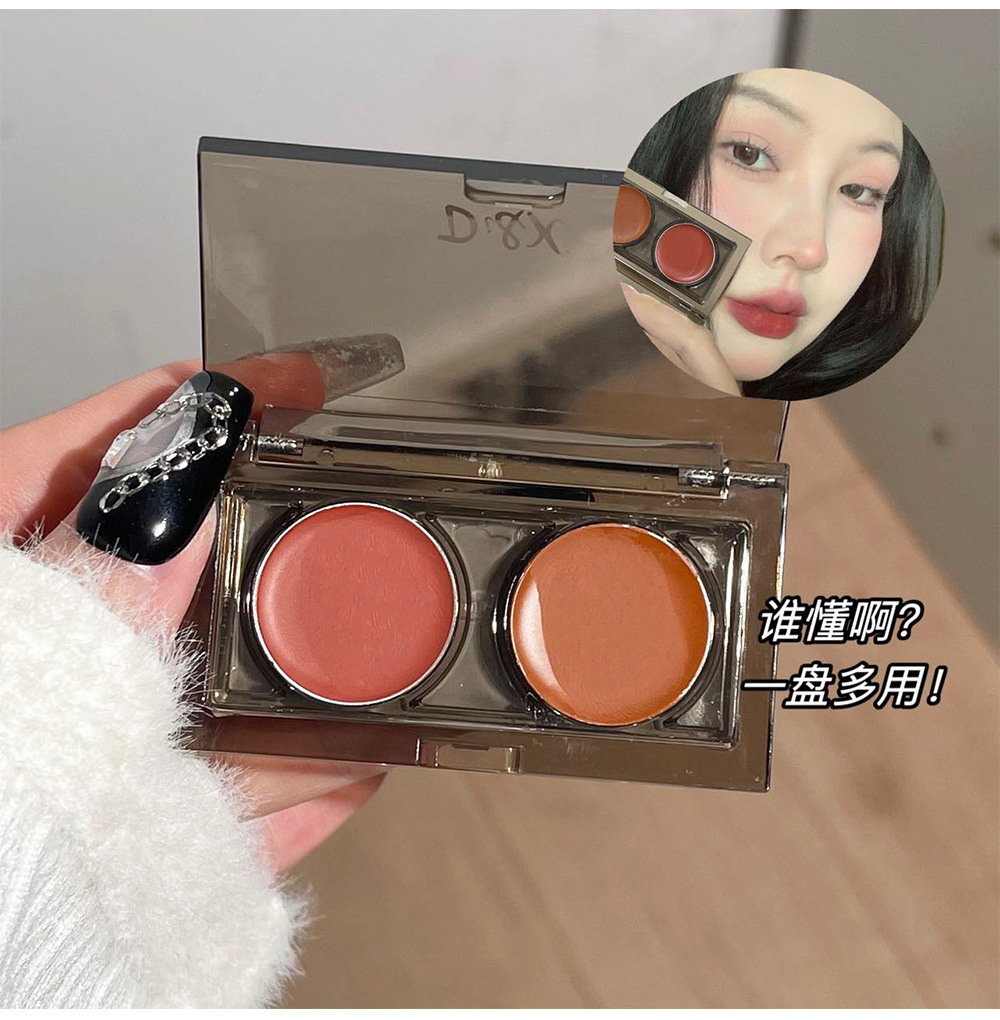 DIXI Ice-Clear Amber Lip and Cheek Dual-Purpose Cream, Soft, Smooth and silky Lipstick, pseudo natural look, color Enhancement, Versatile Blush, Cross-border wholesale undefined
