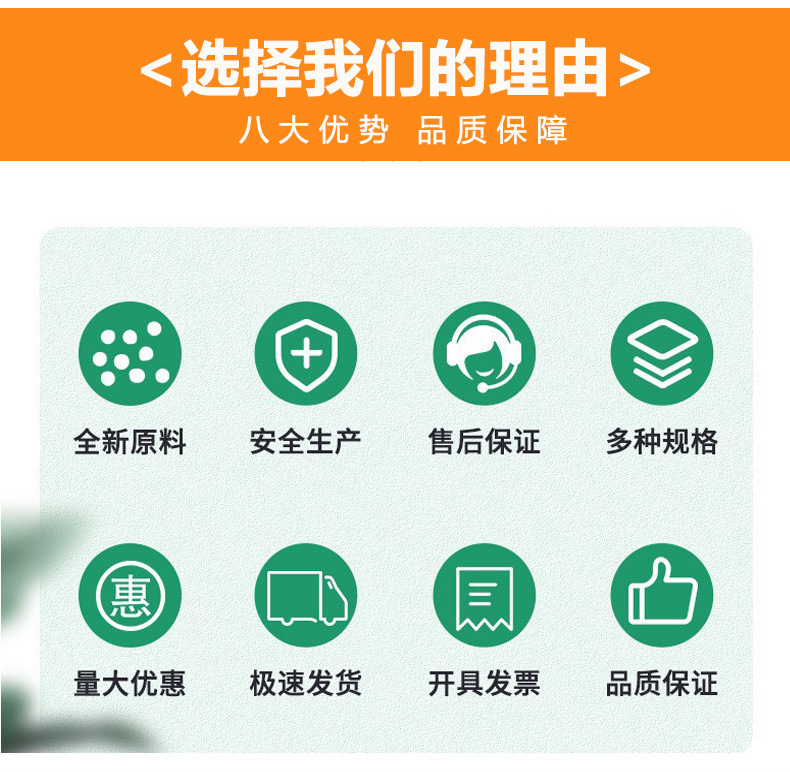 泰鑫电子--详情页-最新_08