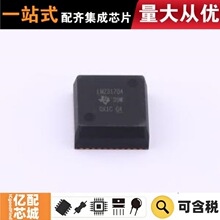 ����ԭװ LMZ31704RVQR B3QFN-42(10x10) DC-DC��Դģ��