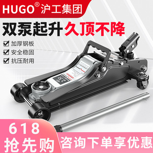 Hugo Horizontal Hydraulic 0kg Ton 3-Ton 5-Ton Oil Pressure 0kg Ton Car Tire Changer for Off-Road Suv Sedan