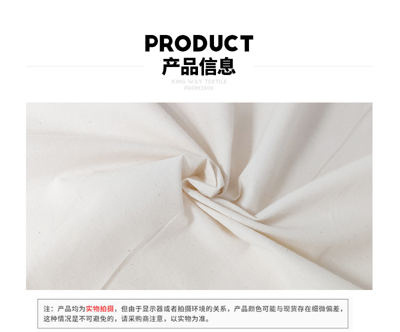产品信息_有机棉帆布有机棉斜纹布_02.jpg
