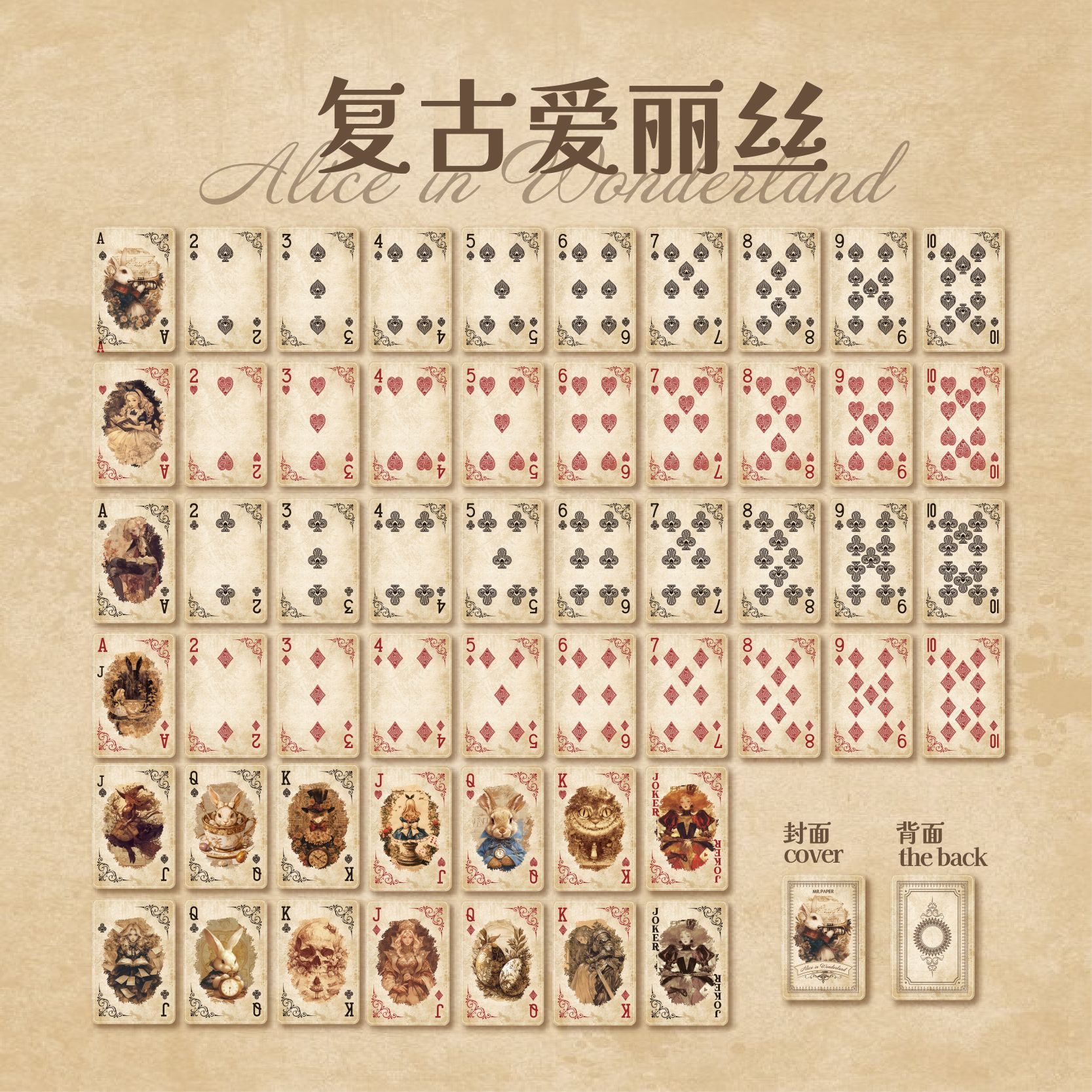 Papel Sr. Tarjetas retro ciudad mágica personajes transfronterizos chicas tarjetas de papel puzzle entretenimiento tarjetas de juego