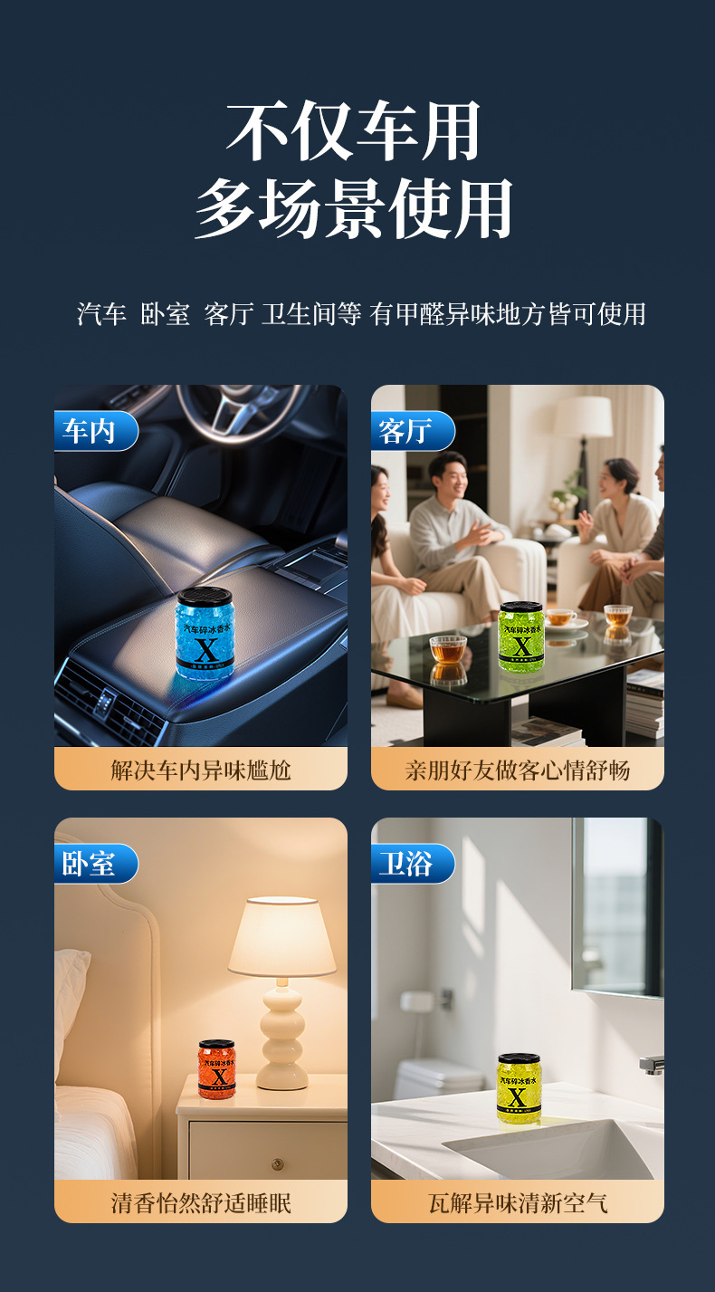2025 Car Ice Crushed Balm Solid Cup Holder Aromatherapy Car Fragrance Car Perfume Balm Long-Lasting Light Fragrance